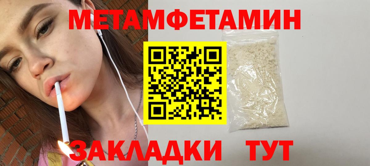 АМФ Розовый Великий Новгород