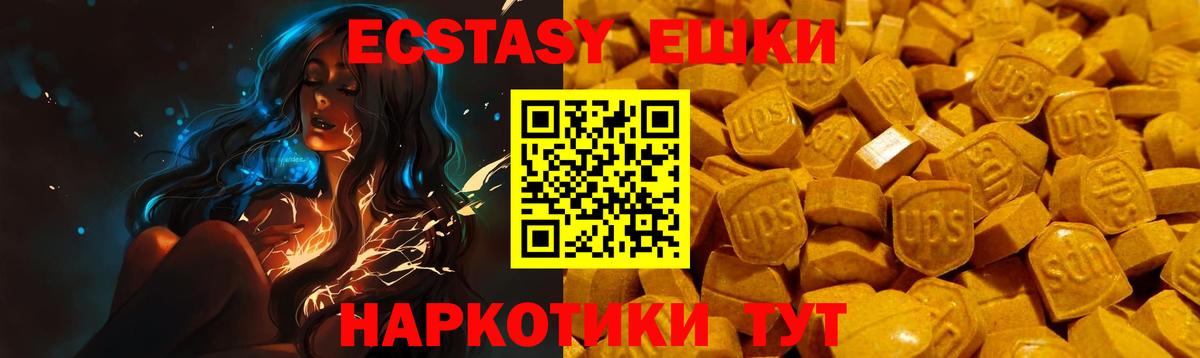 ЭКСТАЗИ mix Великий Новгород