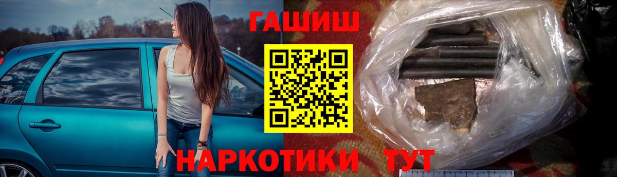 ГАШ Изолятор Великий Новгород