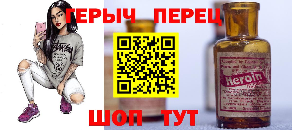Великий Новгород  Героин  Вход с VPN  Героин герыч 