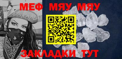 первитин Малоярославец