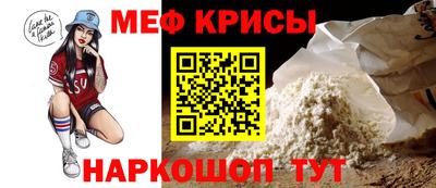 первитин Малоярославец