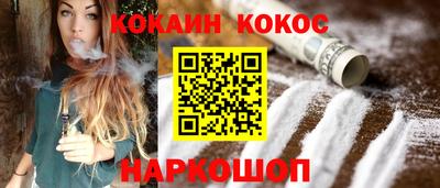 кокаин колумбия Мариинск