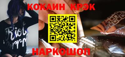 кокаин колумбия Мариинск