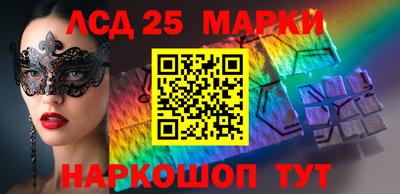 кокаин колумбия Мариинск