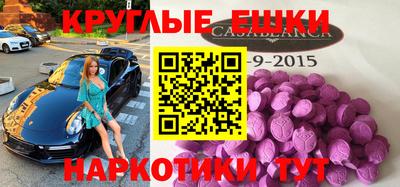 первитин Малоярославец