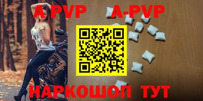 первитин Малоярославец