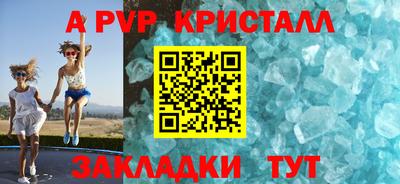 MDMA Малгобек