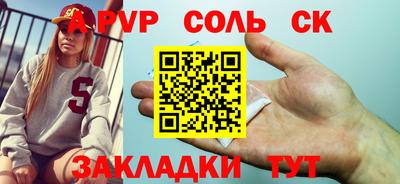 первитин Малоярославец