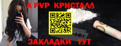 MDMA Малгобек