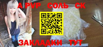 первитин Малоярославец