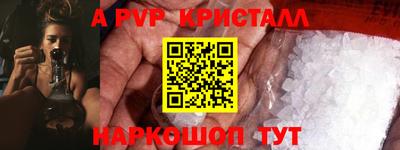 первитин Малоярославец