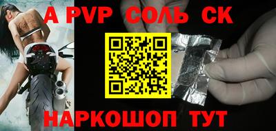 кокаин колумбия Мариинск