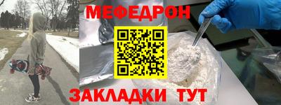 MDMA Малгобек