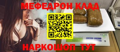 MDMA Малгобек