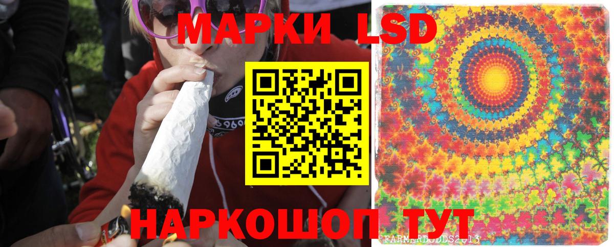 Лсд 25 экстази ecstasy  ЛСД экстази ecstasy  Вход с VPN  Великий Новгород 