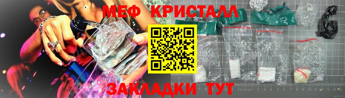 МЯУ-МЯУ VHQ  МЯУ-МЯУ  МЯУ-МЯУ  МЕФ мяу мяу  Вход с VPN  Великий Новгород 