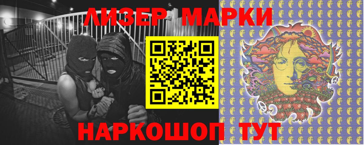 Бутират Великий Новгород
