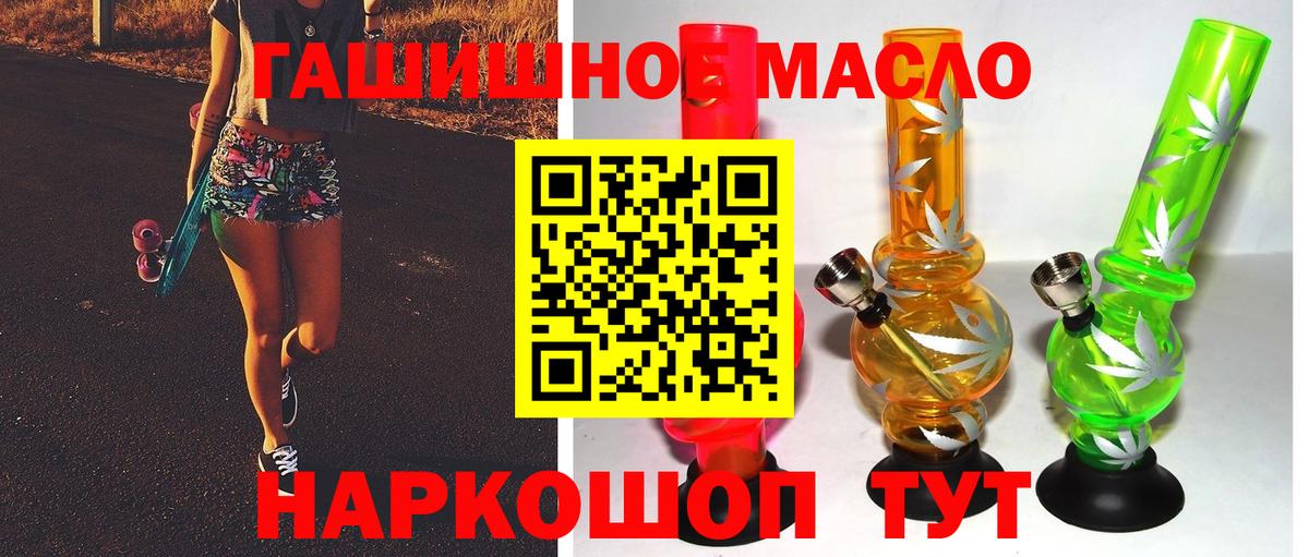 ТГК вейп с тгк  ТГК вейп с тгк  Великий Новгород  Вход с VPN 