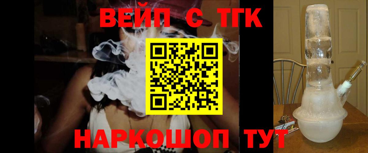 Гашиш  Конопля  НБОМе  Меф МЯУ МЯУ кристаллы  Alpha-PVP СК кристаллы  Вход с VPN  Великий Новгород  ГАШ 