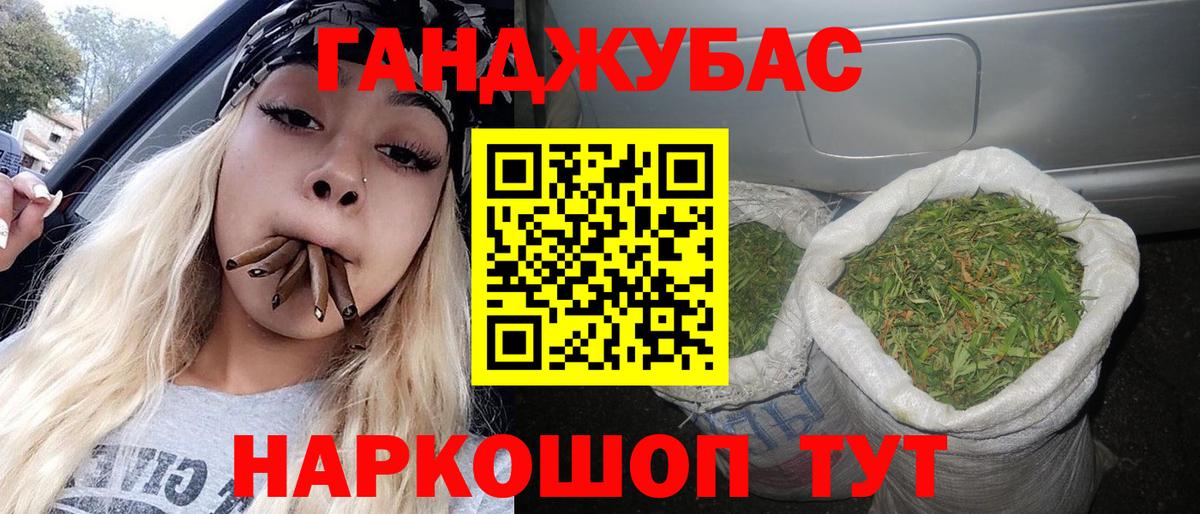 Бошки марихуана Bruce Banner Великий Новгород