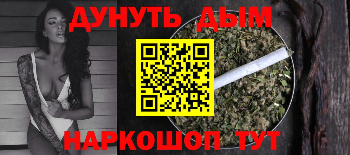 Марихуана White Widow  Вход с VPN  Бошки Шишки ГИДРОПОН  Великий Новгород 